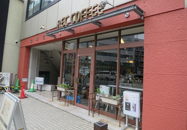 福岡市,美味しい珈琲,REC COFFEE薬院駅前店