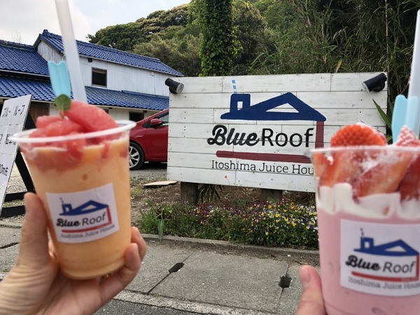 Blue Roof Itoshima Juice House,ブルールーフのスムージー