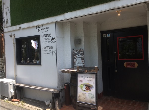 福岡 コーヒー,博多 コーヒー,美味しいコーヒー 福岡,フスク コーヒー