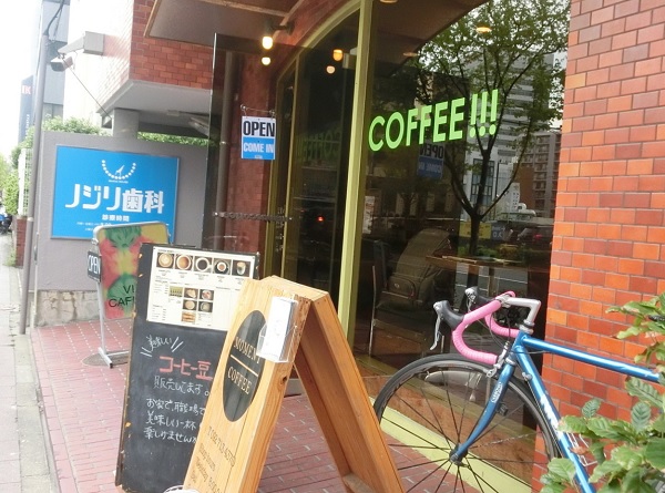 福岡 コーヒー,博多 コーヒー,美味しいコーヒー 福岡,モーメント コーヒー