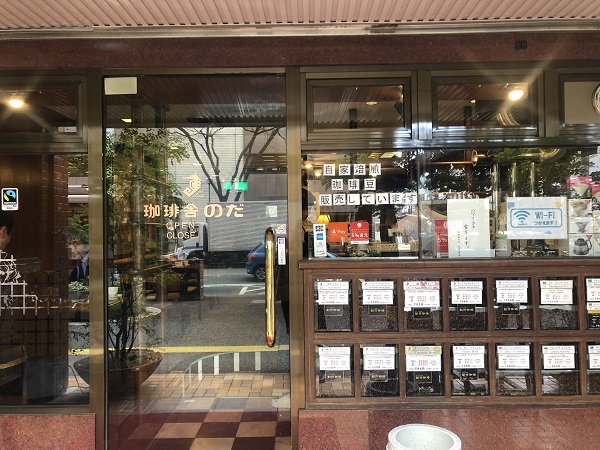 珈琲舎のだ,赤坂 コーヒー 福岡,大名 コーヒー専門店,