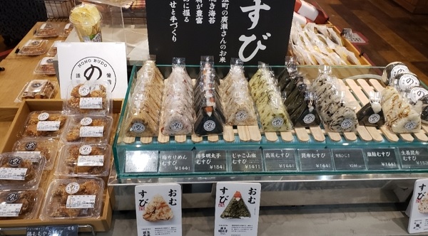 博多駅 モーニング パン,野の葡萄 博多菜彩DELI