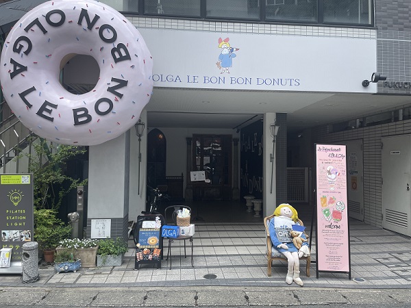 福岡 ドーナツ 有名,福岡 ドーナツ お土産,福岡 ドーナツ クリスピー,福岡 ドーナツ 新店舗,福岡ドーナツ かわいい,アイムドーナツ 福岡,福岡 ドーナツ 人気,オルガ・ル・ボン・ボンドーナツ